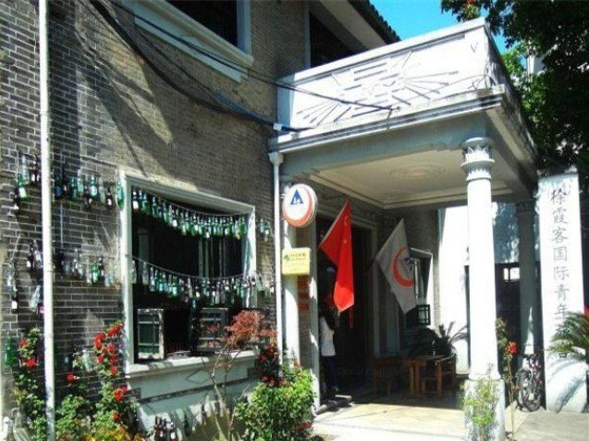 Wuxi Xvxiake International Youth Hostel Wuxi (Jiangsu) Exterior foto
