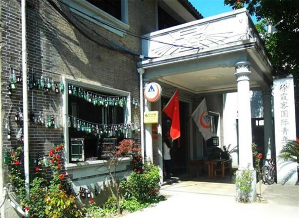 Wuxi Xvxiake International Youth Hostel Wuxi (Jiangsu) Exterior foto